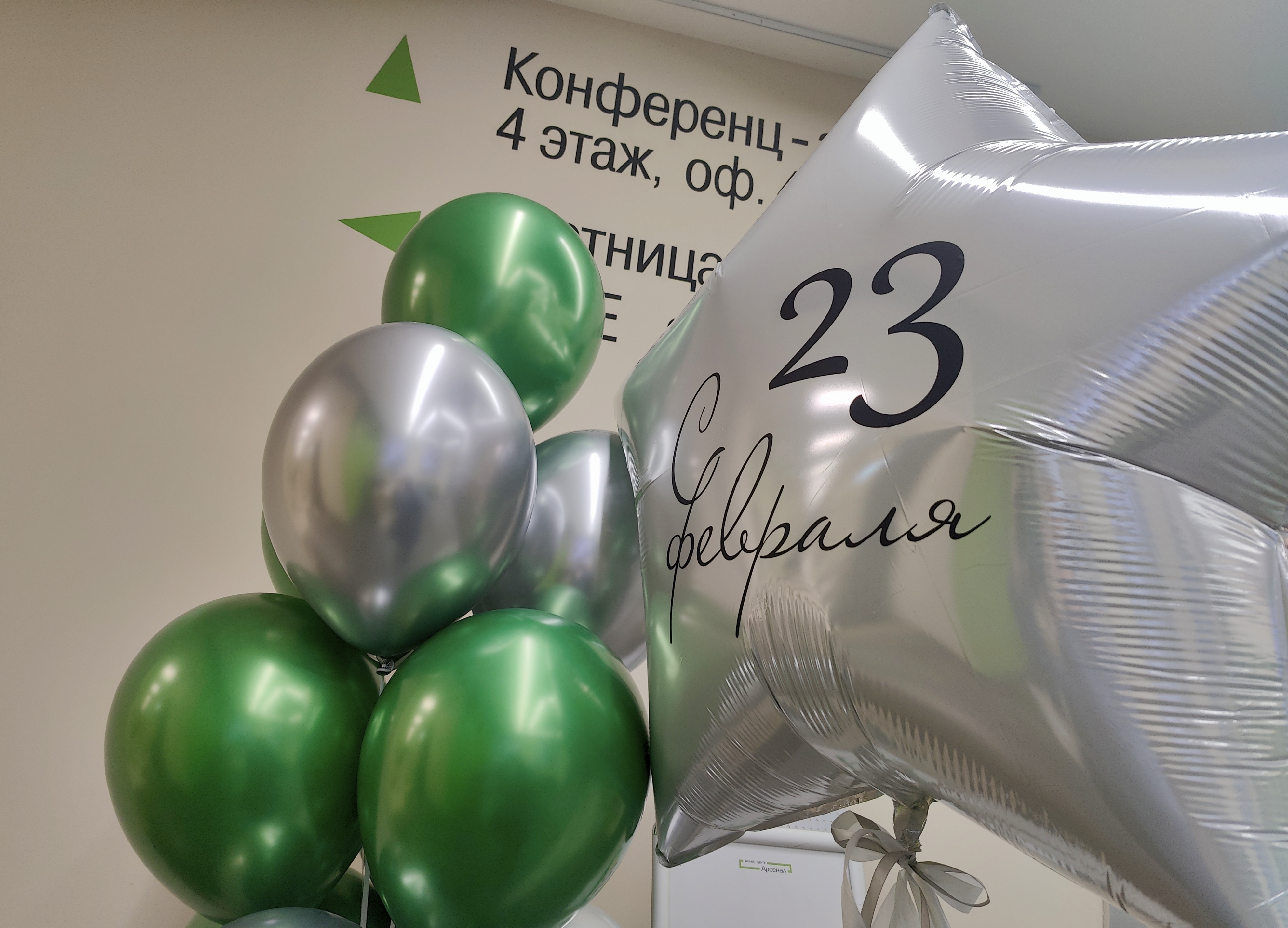 C 23 февраля!