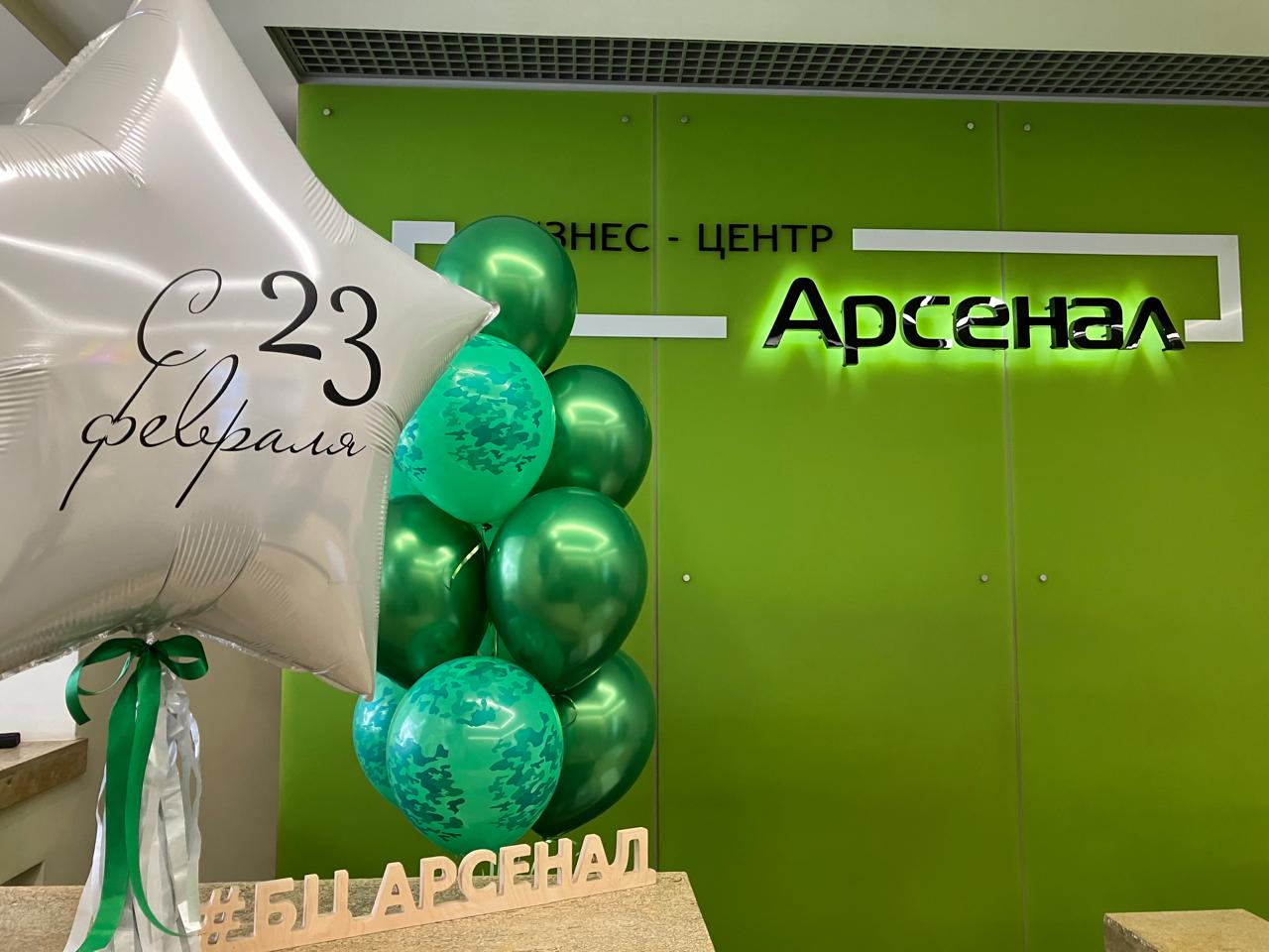 C 23 февраля!