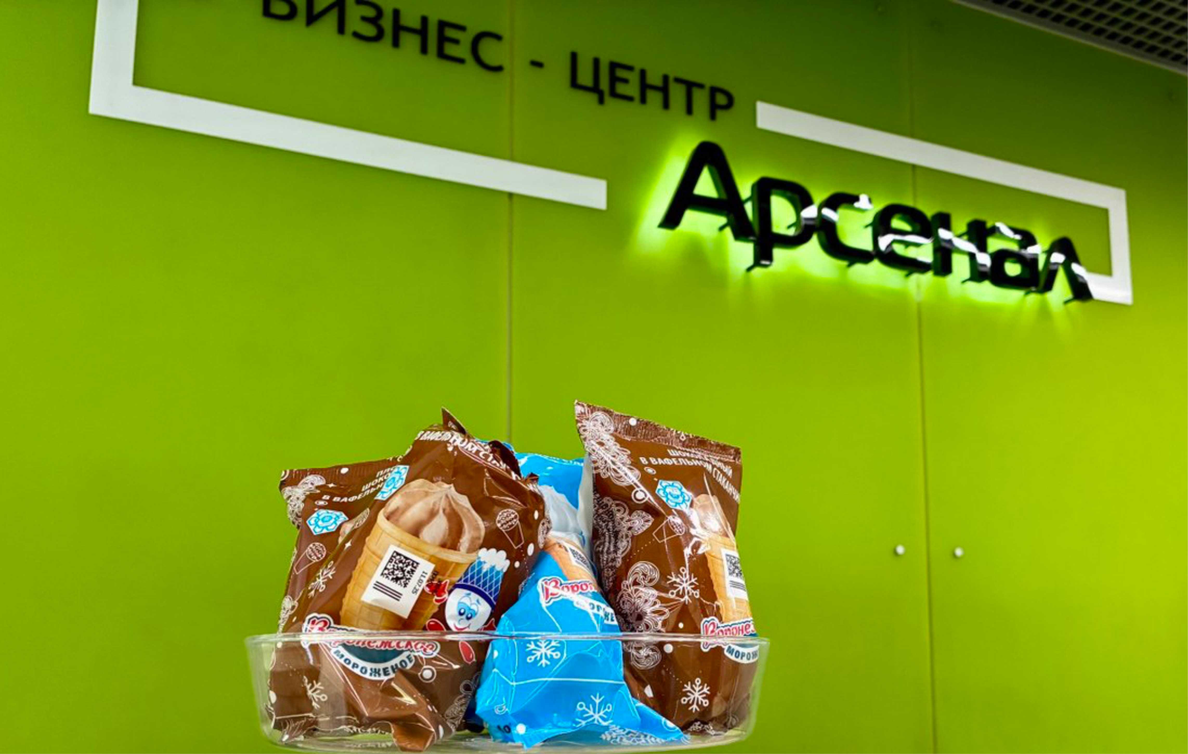 Однажды в Арсенале